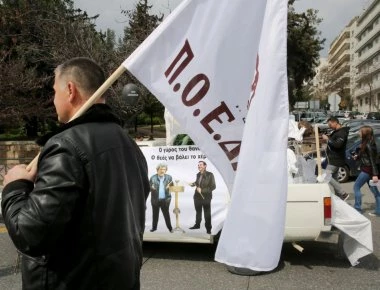 ΠΟΕΔΗΝ: Στάση εργασίας στην Αττική - 24ωρη απεργία στην περιφέρεια